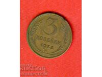 USSR USSR RUSSIA RUSSIA 3 Kopeyki - issue - issue 1953