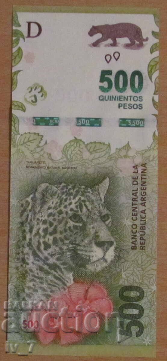 500 ПЕСО 2019 година, АРЖЕНТИНА - UNC с цена 8.99 лв. | € 4.60 500 ПЕСО 2019 година, АРЖЕНТИНА - UNC с цена 8.99 лв. | € 4.60