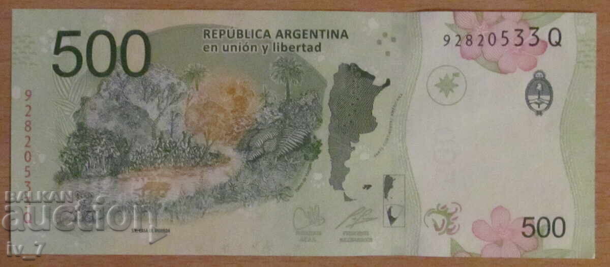 Аукцион 500 ПЕСО 2019 година, АРЖЕНТИНА - UNC Аукцион 500 ПЕСО 2019 година, АРЖЕНТИНА - UNC