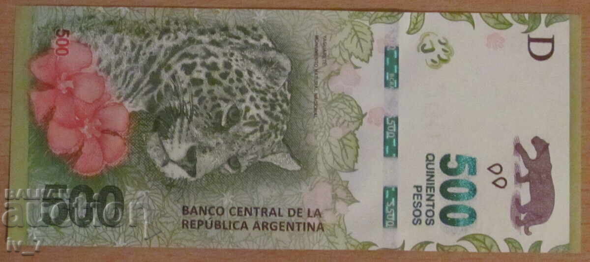 500 ПЕСО 2019 година, АРЖЕНТИНА - UNC