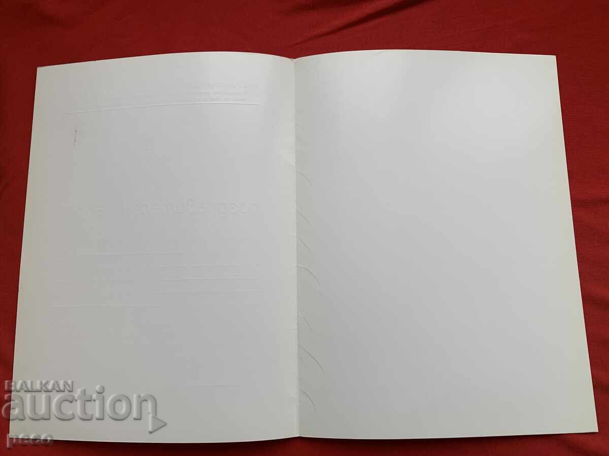 Delivery of Gen. Kirill Kirilov from the Bulgarian Astronautical Society Delivery of Gen. Kirill Kirilov from the Bulgarian Astronautical Society