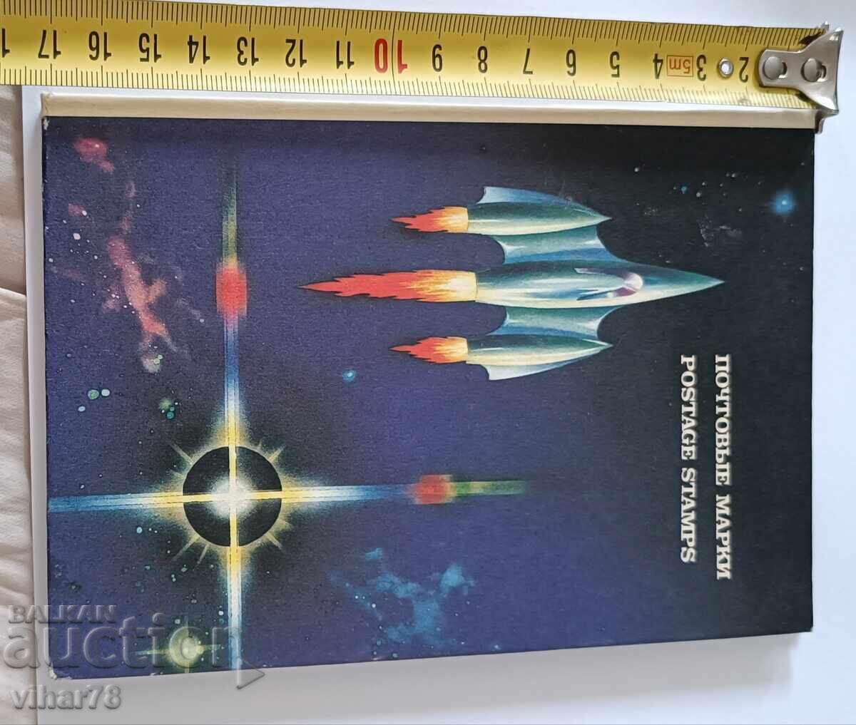 Binder with 21 postage stamps