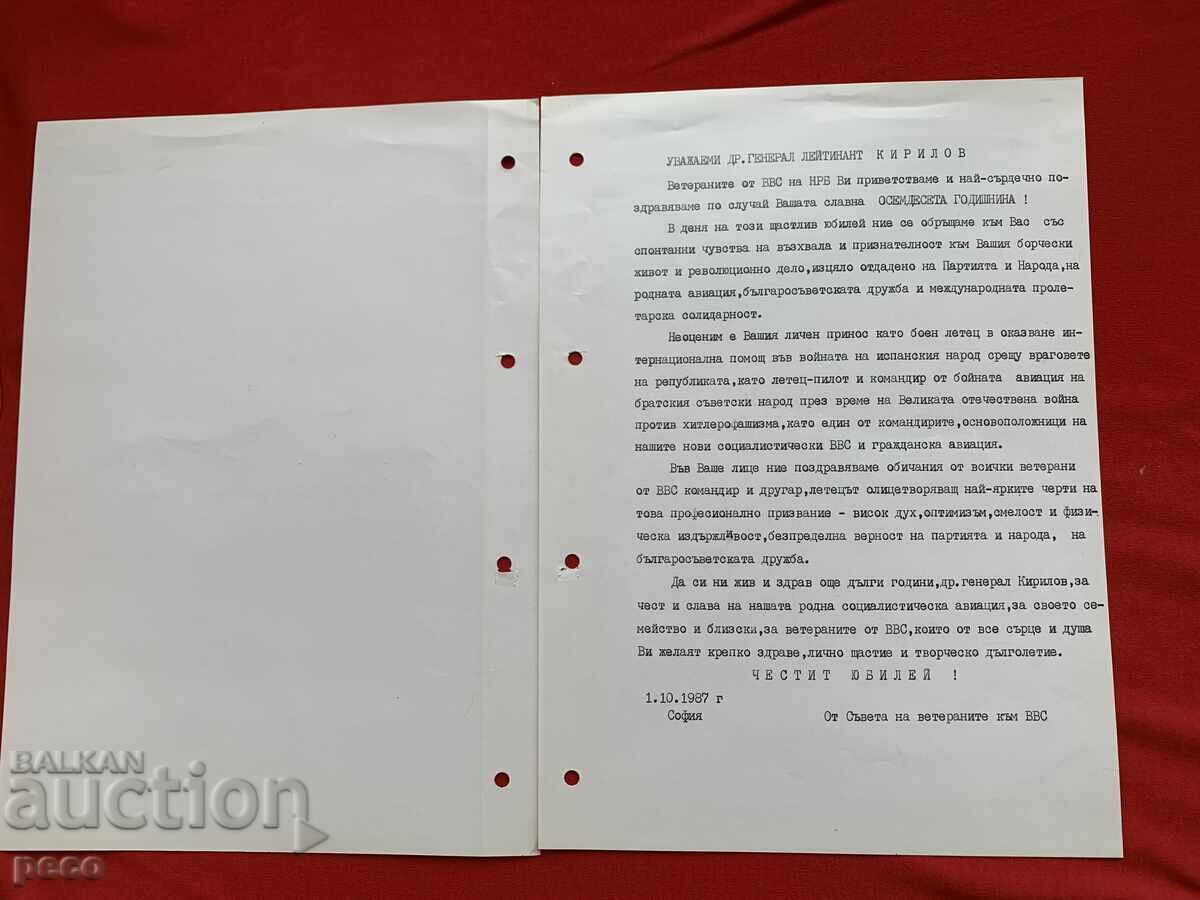 Auction Gen. Kirill Kirilov Congratulatory Address Air Force Veterans Auction Gen. Kirill Kirilov Congratulatory Address Air Force Veterans