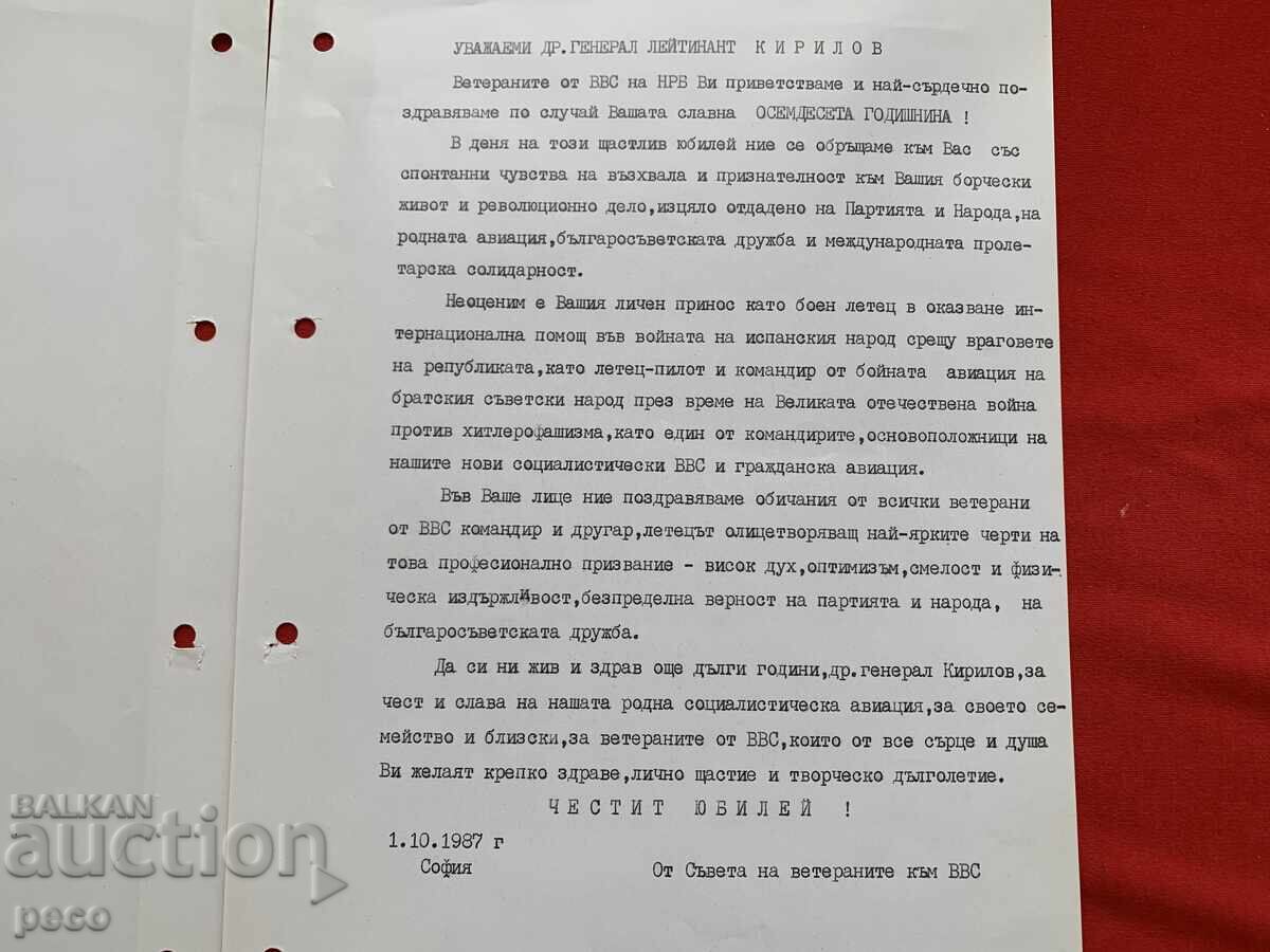 Delivery of Gen. Kirill Kirilov Congratulatory Address Air Force Veterans Delivery of Gen. Kirill Kirilov Congratulatory Address Air Force Veterans