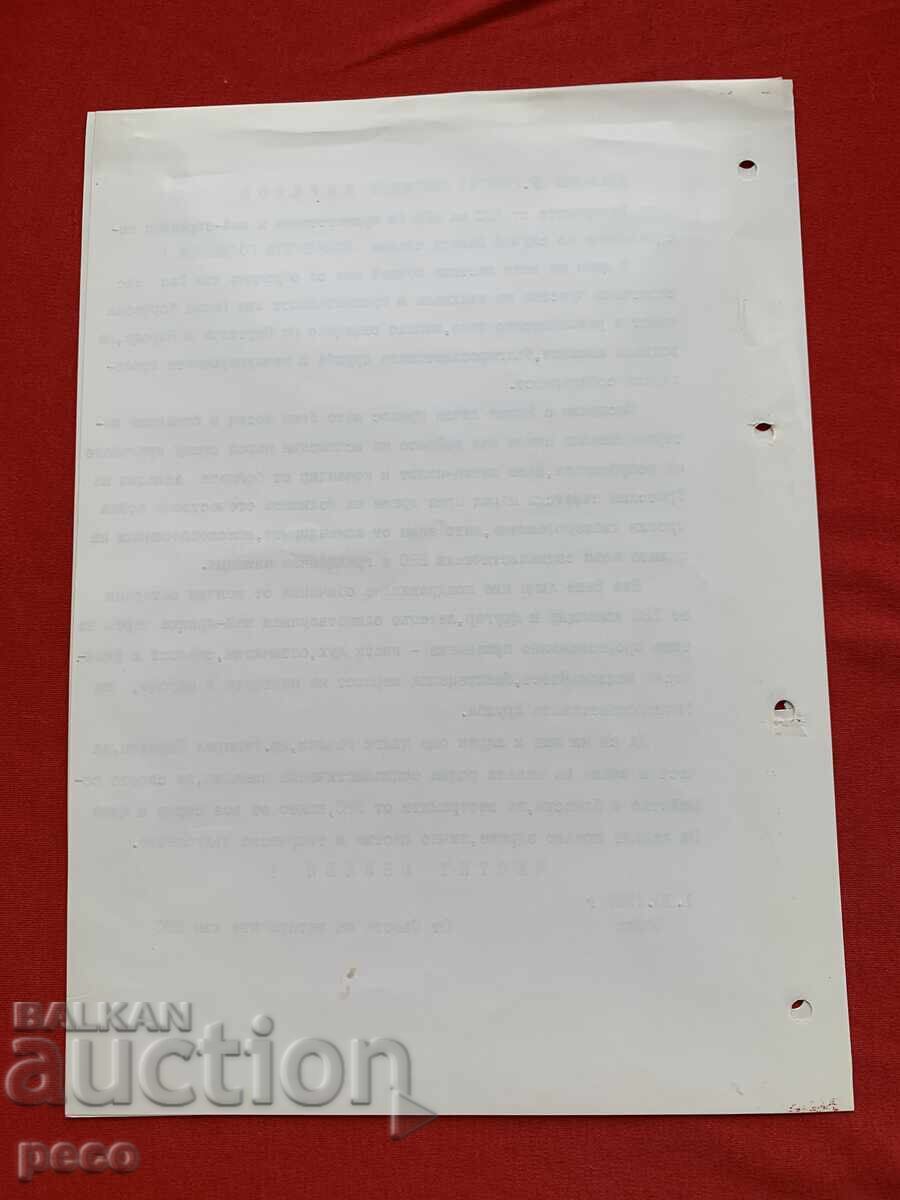 Gen. Kirill Kirilov Congratulatory Address Air Force Veterans - 5 Gen. Kirill Kirilov Congratulatory Address Air Force Veterans - 5