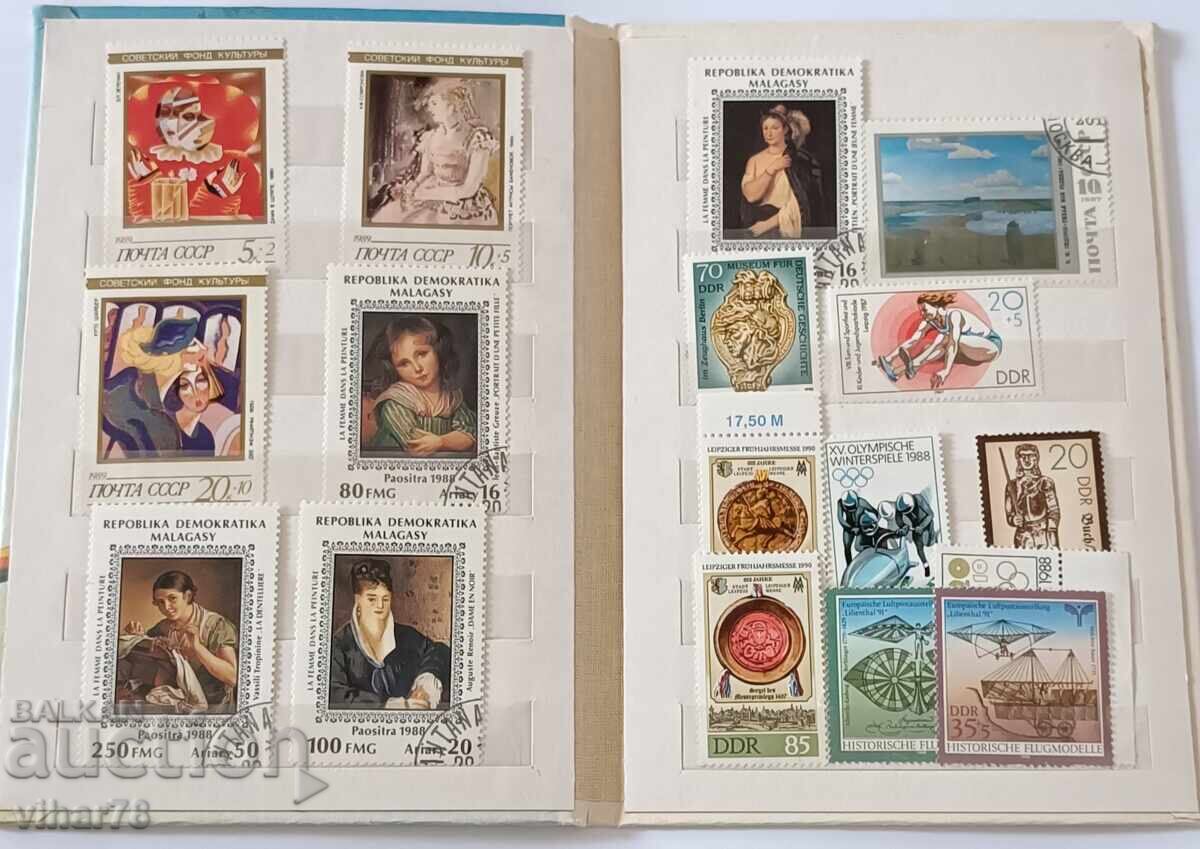 Δημοπρασία Φάκελος με 17 γραμματόσημα Δημοπρασία Φάκελος με 17 γραμματόσημα