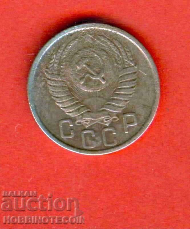 USSR RUSSIA 15 Kopeiki - issue 1950 with price 3.89 BGN | € 1.99 USSR RUSSIA 15 Kopeiki - issue 1950 with price 3.89 BGN | € 1.99