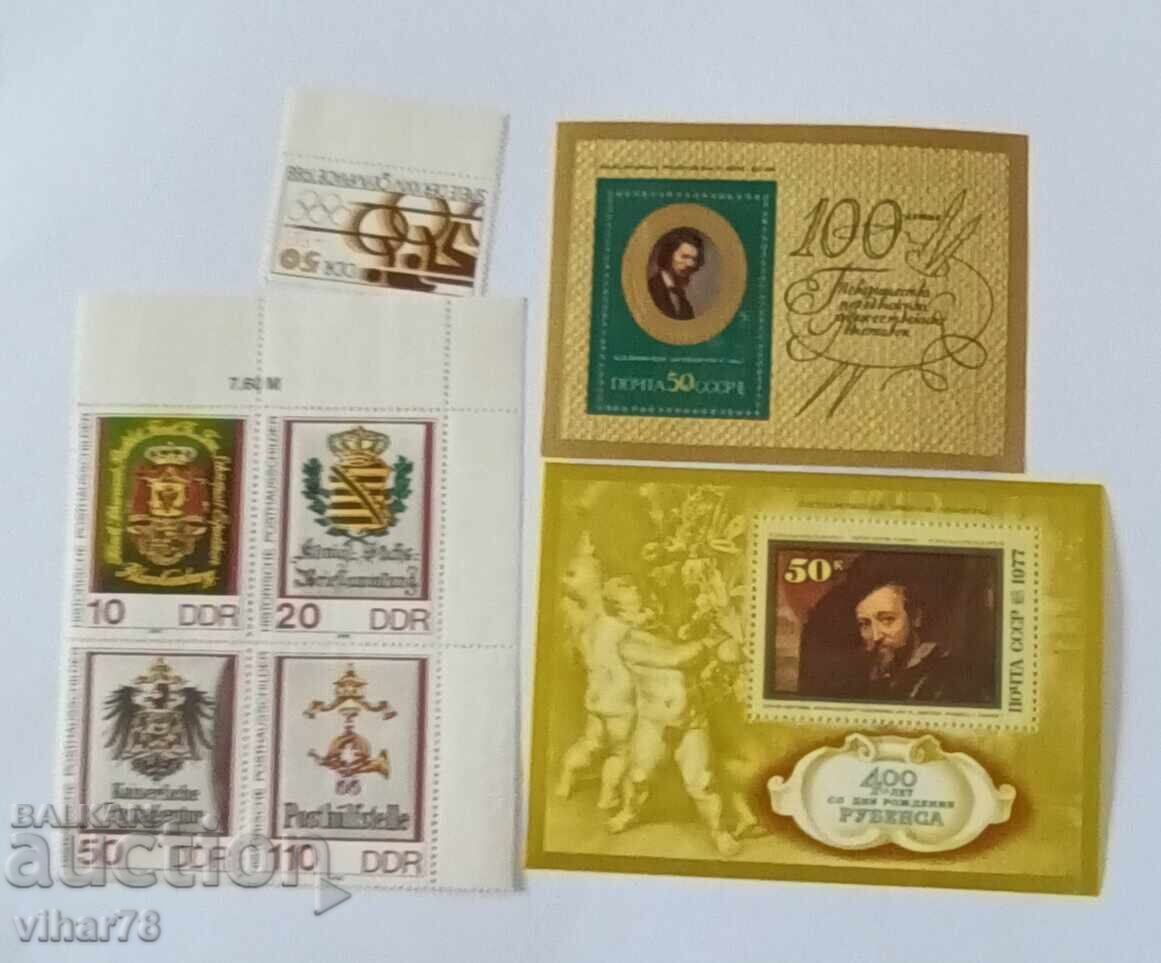 Аукцион Класьор с 7 бр пощенски марки