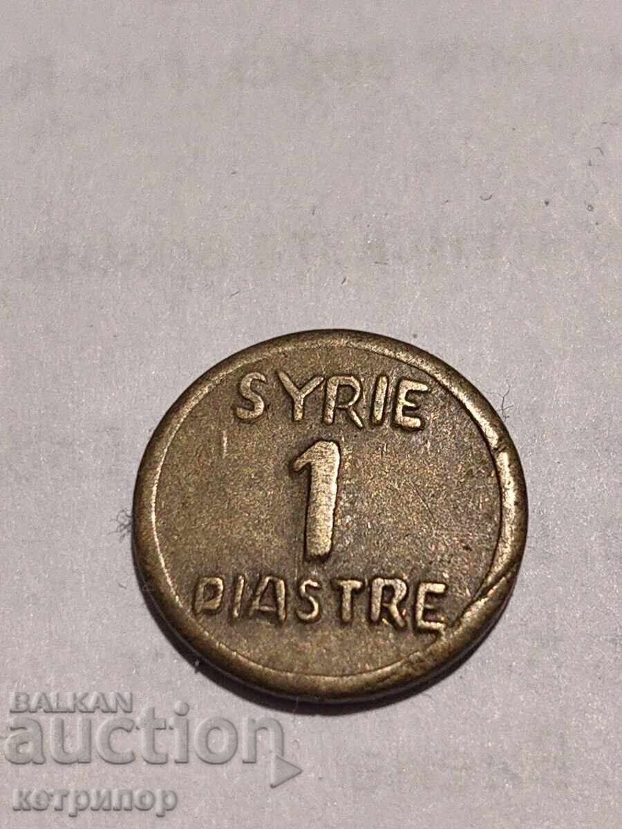 Аукцион 1 пиастър Сирия бронз без година