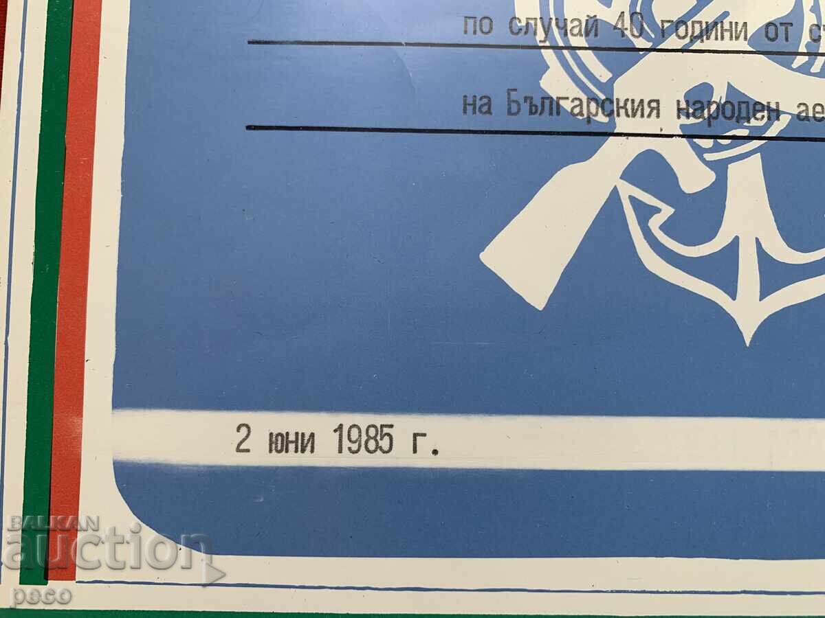 Delivery of Gen. Kirill Kirilov Certificate "For Merit to the OSO" Delivery of Gen. Kirill Kirilov Certificate "For Merit to the OSO"