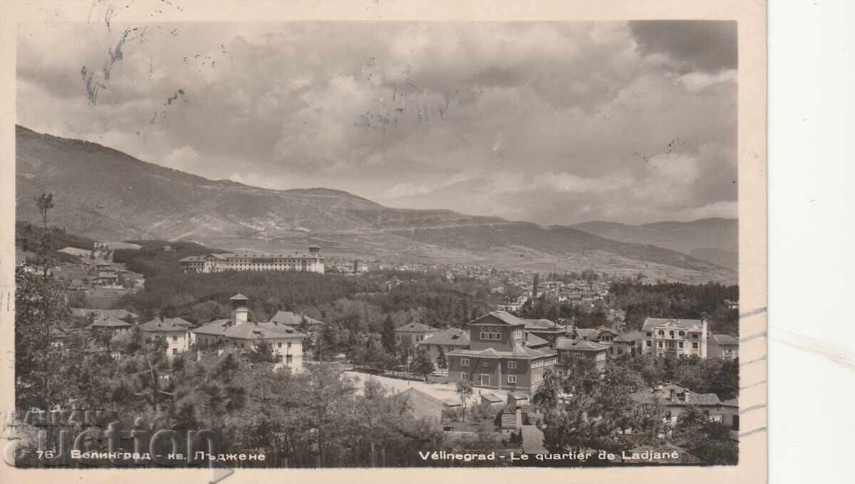 България 1955г. ПК изглед от Велинград пътувала