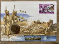 Пощенски плик с монета /Numisbrief/ - Оман/Oman - 1987