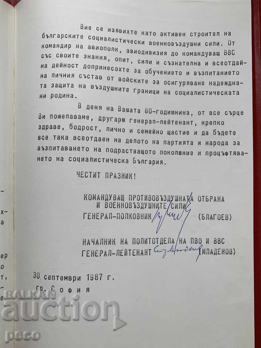 Gen. Kirill Kirilov Congratulatory address Air Defense and Air Force - 5 Gen. Kirill Kirilov Congratulatory address Air Defense and Air Force - 5