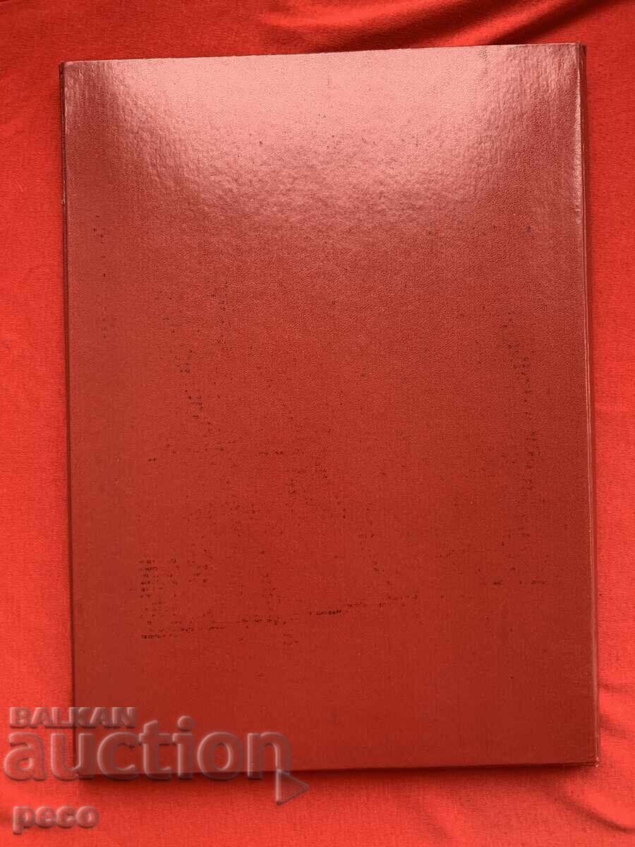 Gen. Kirill Kirilov Congratulatory address Air Defense and Air Force - 7 Gen. Kirill Kirilov Congratulatory address Air Defense and Air Force - 7