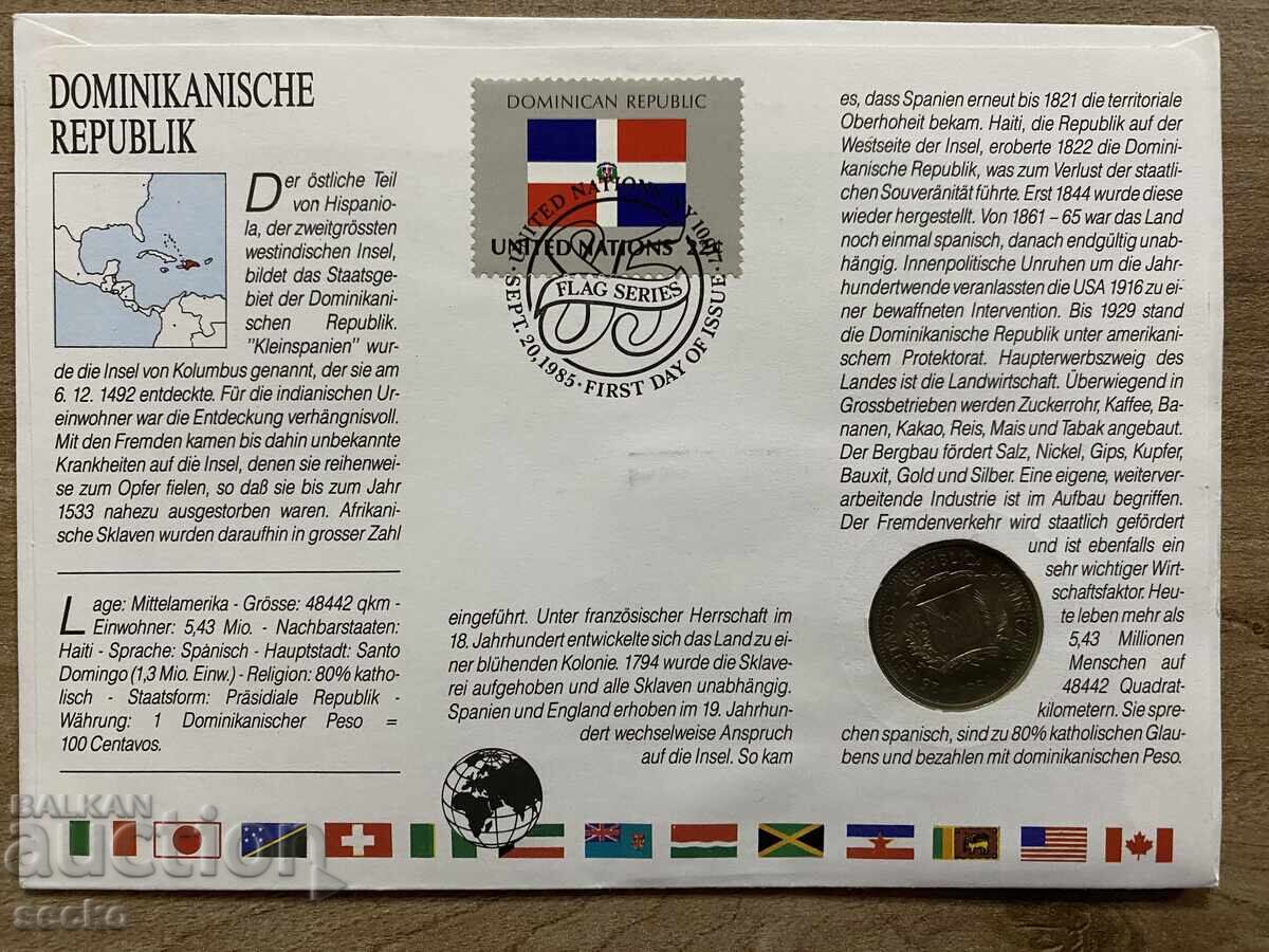 Postal envelope with coin /Numisbrief/ - Dominican Republic with price 8.00 BGN | € 4.09