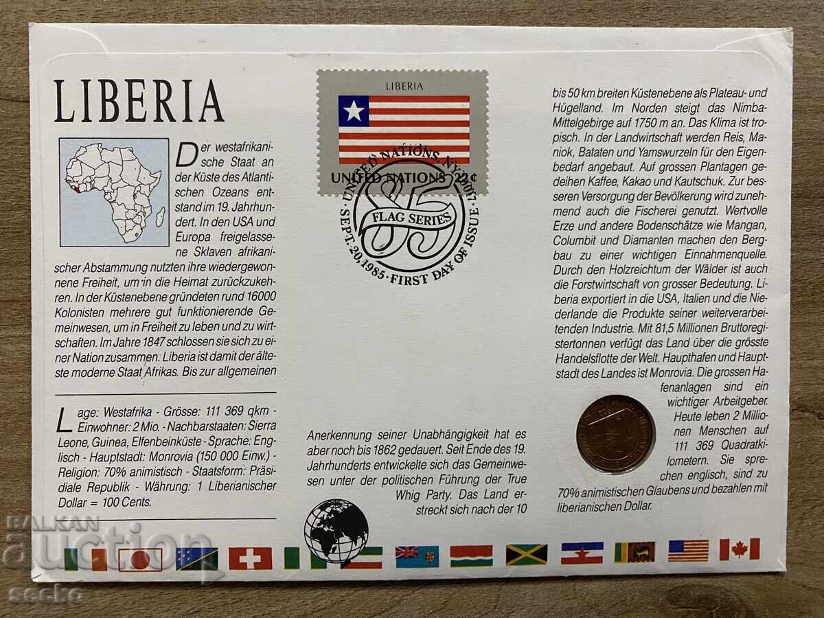 Coin envelope /Numisbrief/ - Liberia/Liberia- 1985 with price 8.00 BGN | € 4.09 Coin envelope /Numisbrief/ - Liberia/Liberia- 1985 with price 8.00 BGN | € 4.09