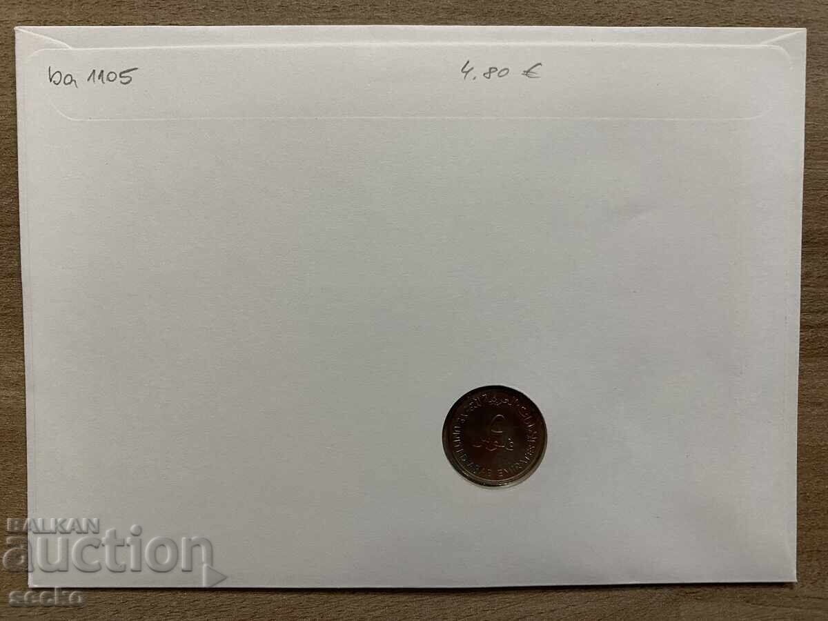 Postal envelope with coin /Numisbrief/ - UAE - 1987 with price 5.00 BGN | € 2.56 Postal envelope with coin /Numisbrief/ - UAE - 1987 with price 5.00 BGN | € 2.56