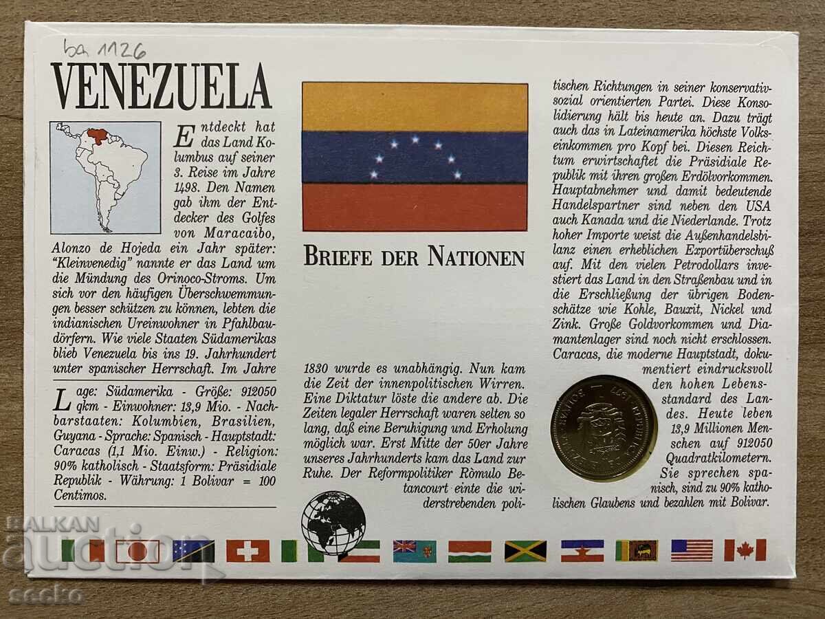 Postal envelope with coin /Numisbrief/ - Venezuela - 1985 with price 8.00 BGN | € 4.09
