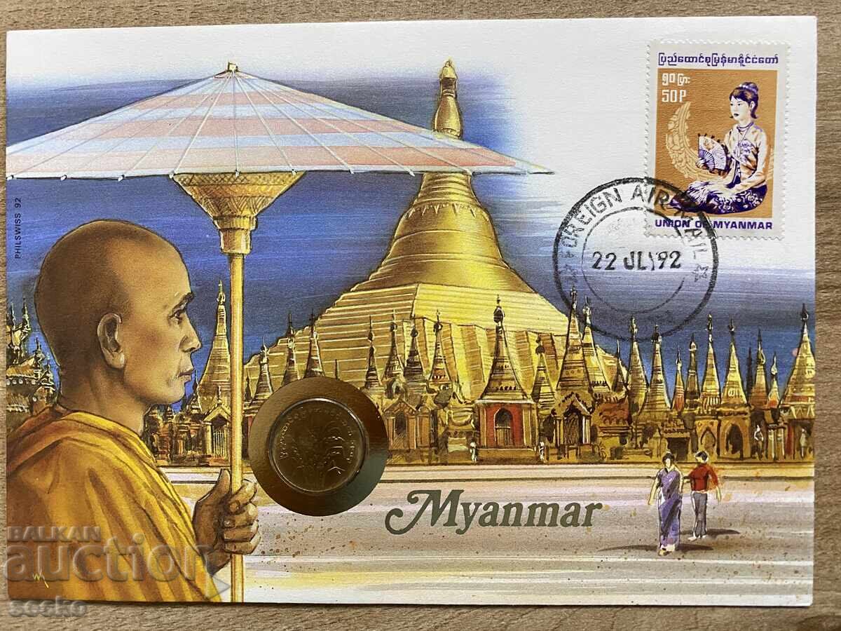 Пощенски плик с монета /Numisbrief/ - Мианмар/Myanmar - 1992