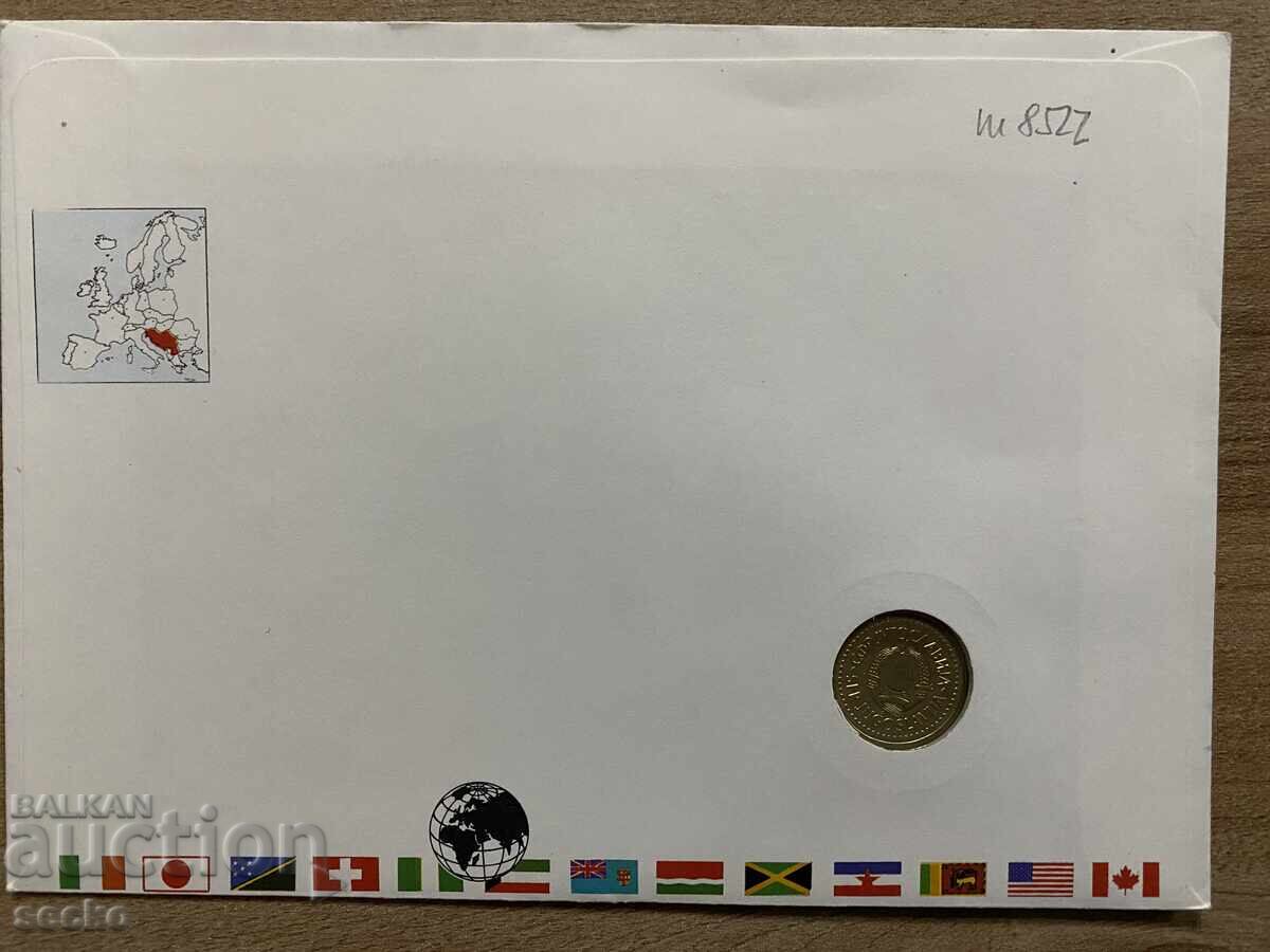 Postal envelope with coin /Numisbrief/ - Yugoslavia - 1987 with price 7.00 BGN | € 3.58 Postal envelope with coin /Numisbrief/ - Yugoslavia - 1987 with price 7.00 BGN | € 3.58