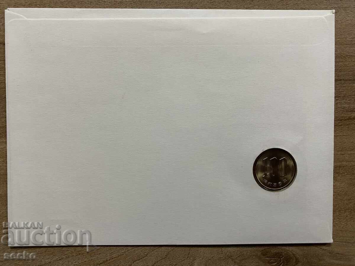 Postal envelope with coin /Numisbrief/ - Japan with price 8.00 BGN | € 4.09 Postal envelope with coin /Numisbrief/ - Japan with price 8.00 BGN | € 4.09