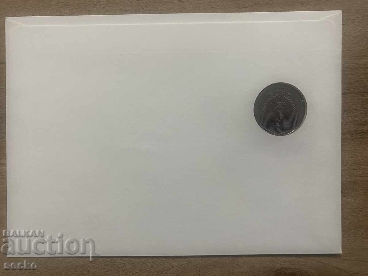 Postal envelope with coin /Numisbrief/ - Costa Rica - 1984 with price 8.00 BGN | € 4.09 Postal envelope with coin /Numisbrief/ - Costa Rica - 1984 with price 8.00 BGN | € 4.09