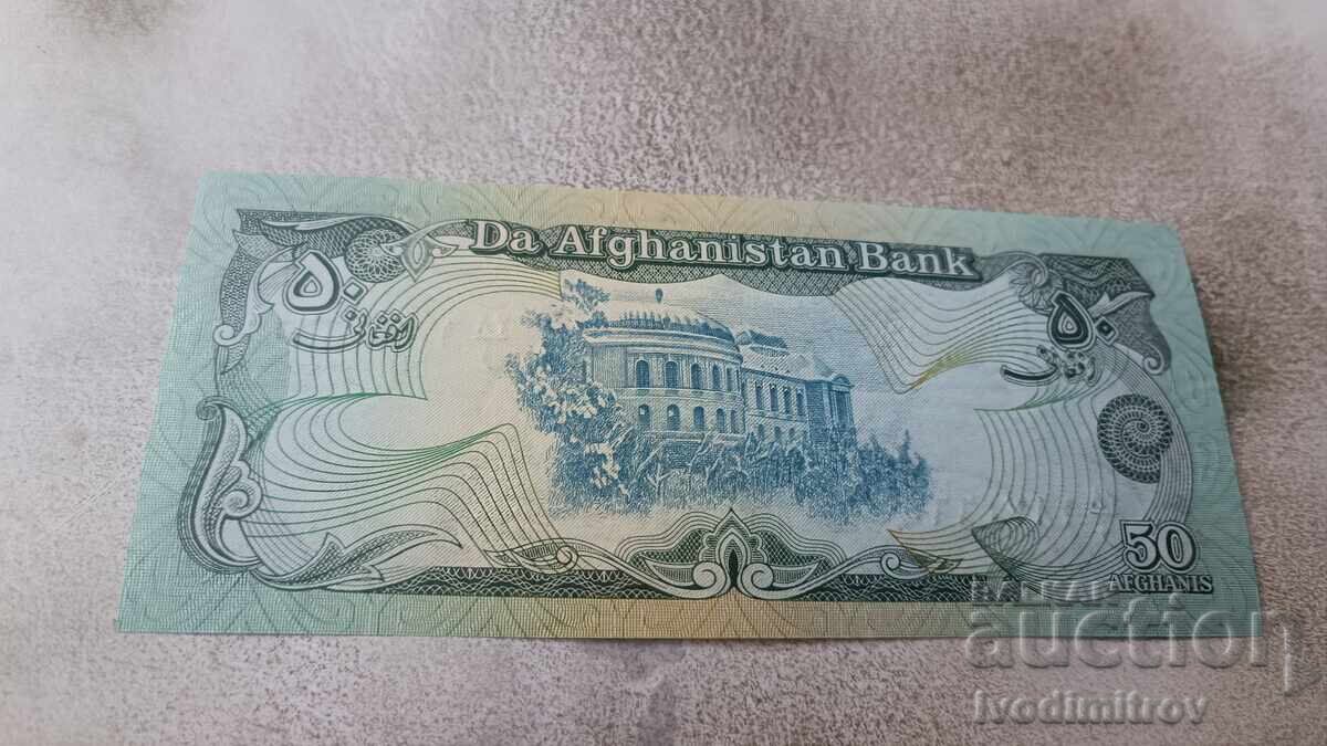 Afghanistan 50 Afghanis with price 4.85 BGN | € 2.48