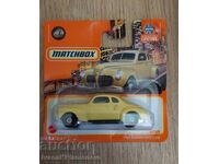 Καλάθι νέο για συλλέκτες