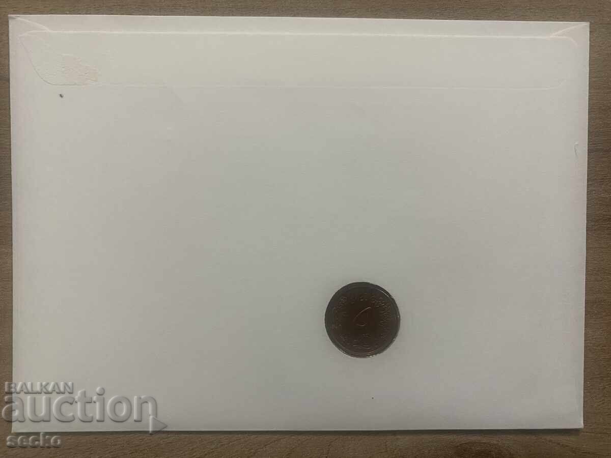 Postal envelope with coin /Numisbrief/ - Sudan - 1987 with price 7.00 BGN | € 3.58 Postal envelope with coin /Numisbrief/ - Sudan - 1987 with price 7.00 BGN | € 3.58