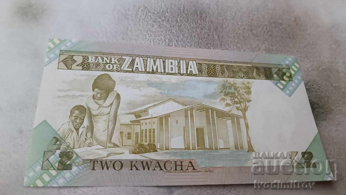 Zambia 2 kwacha with price 4.65 BGN | € 2.38 Zambia 2 kwacha with price 4.65 BGN | € 2.38
