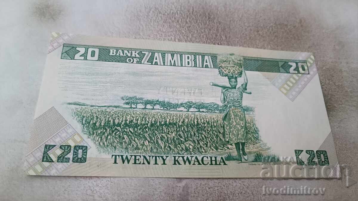 Zambia 20 kwacha with price 5.85 BGN | € 2.99