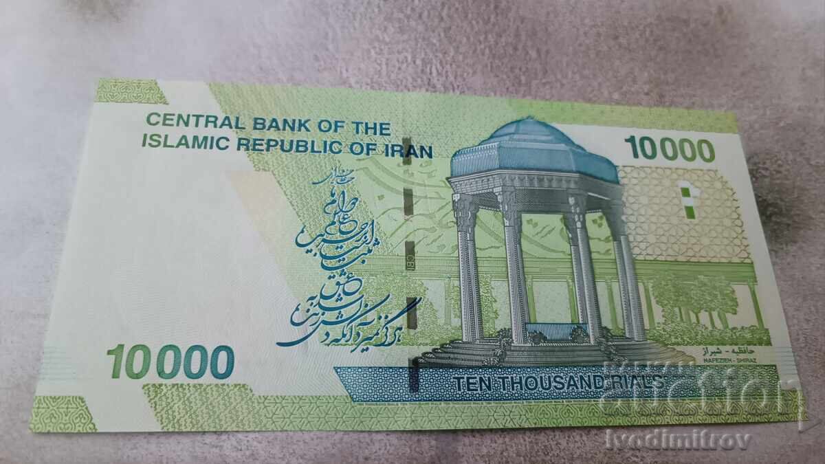 Iran 10000 riyals with price 5.65 BGN | € 2.89 Iran 10000 riyals with price 5.65 BGN | € 2.89