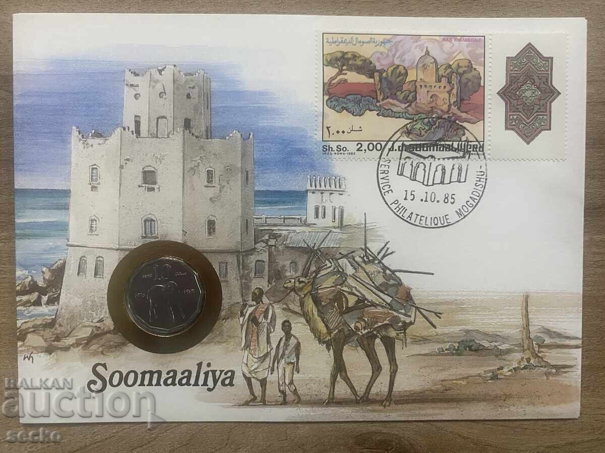 Plic poștal cu monedă /Numisbrief/ - Somalia/Somalia - 1985