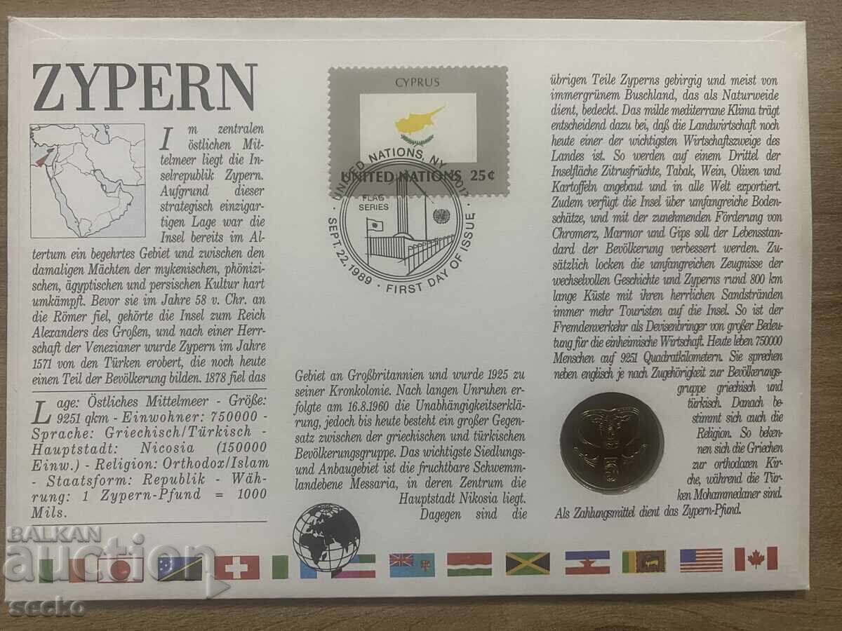 Postal envelope with coin /Numisbrief/ - Cyprus - 1990 with price 7.00 BGN | € 3.58 Postal envelope with coin /Numisbrief/ - Cyprus - 1990 with price 7.00 BGN | € 3.58