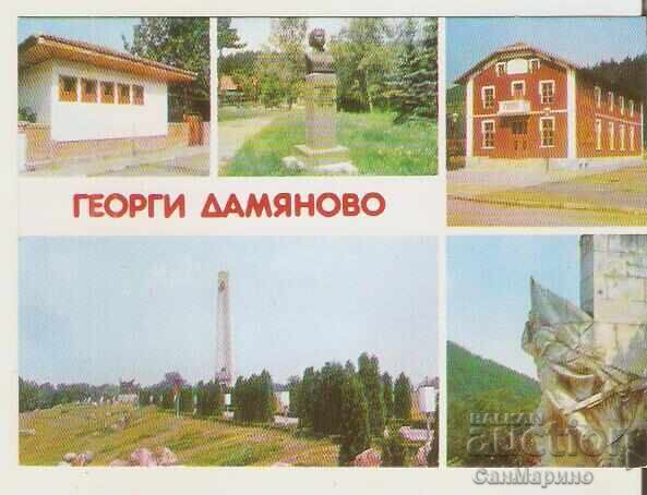 Bulgaria card with the village of Damianovo Montansko 2*