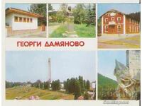 Bulgaria card with the village of Damianovo Montansko 2*