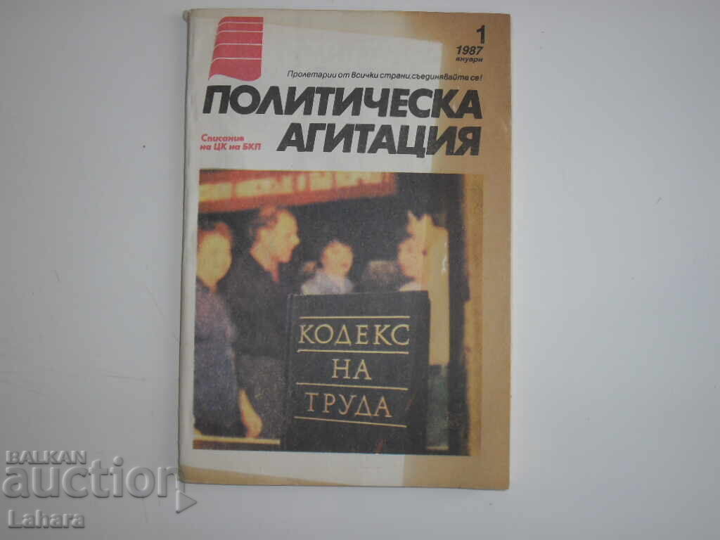 Political agitation 1987 issue 1