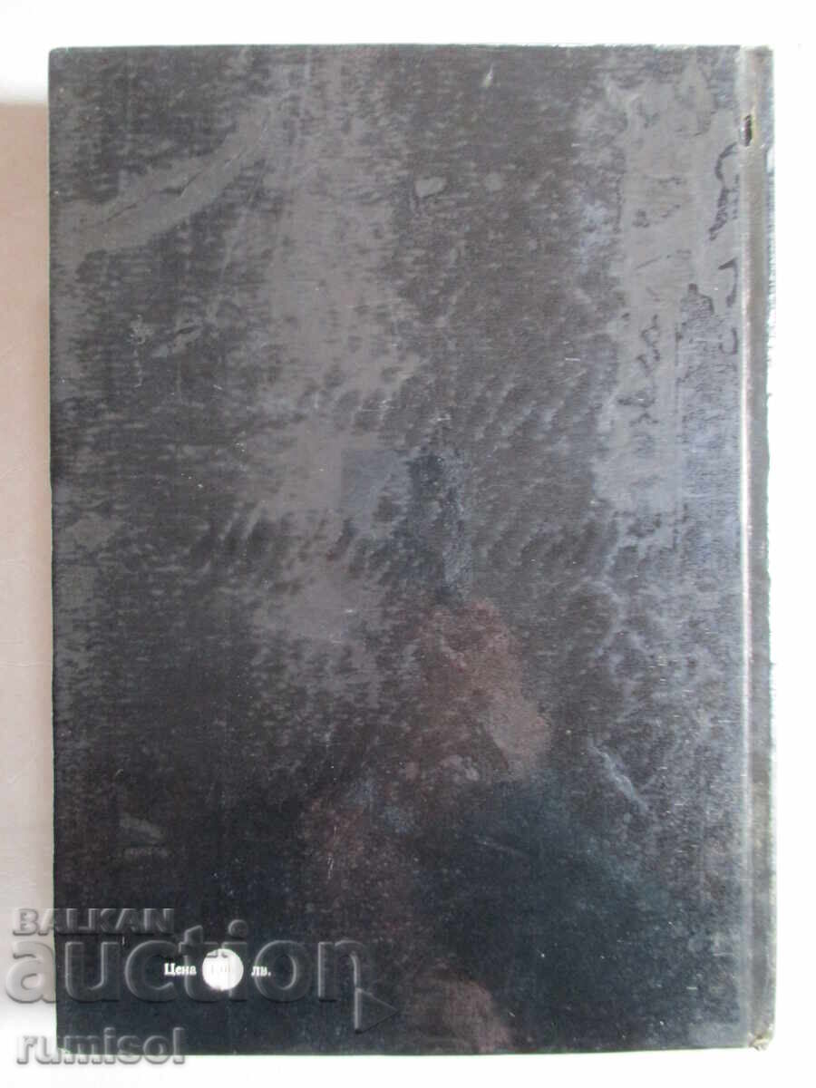 Delivery of Heaven begins from the earth - Georgy Beregovoy Delivery of Heaven begins from the earth - Georgy Beregovoy