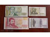 +++ BULGARIA FULL SET 1997 1000, 5000, 10000, 50000 BGN