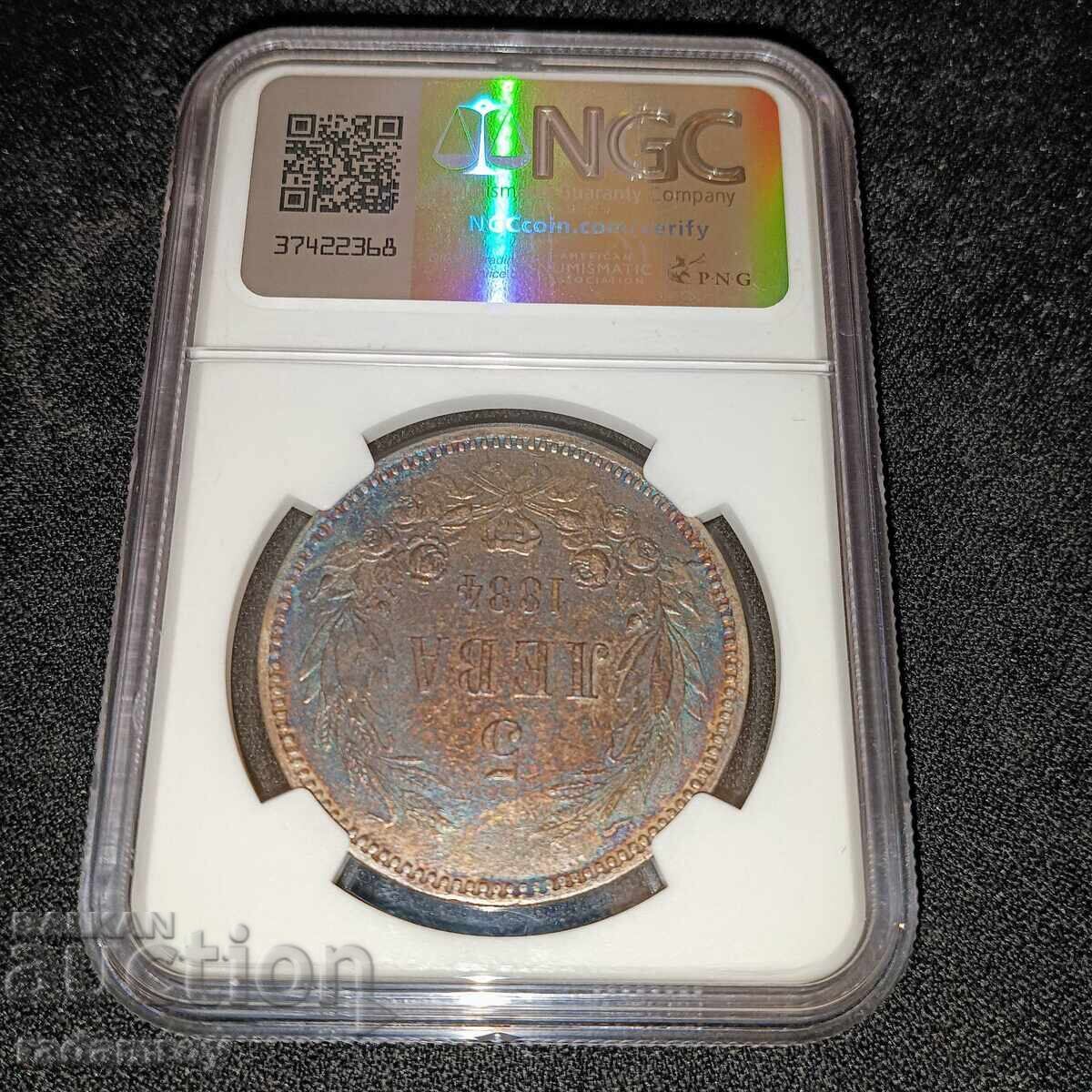 5 BGN 1884 AU NGC