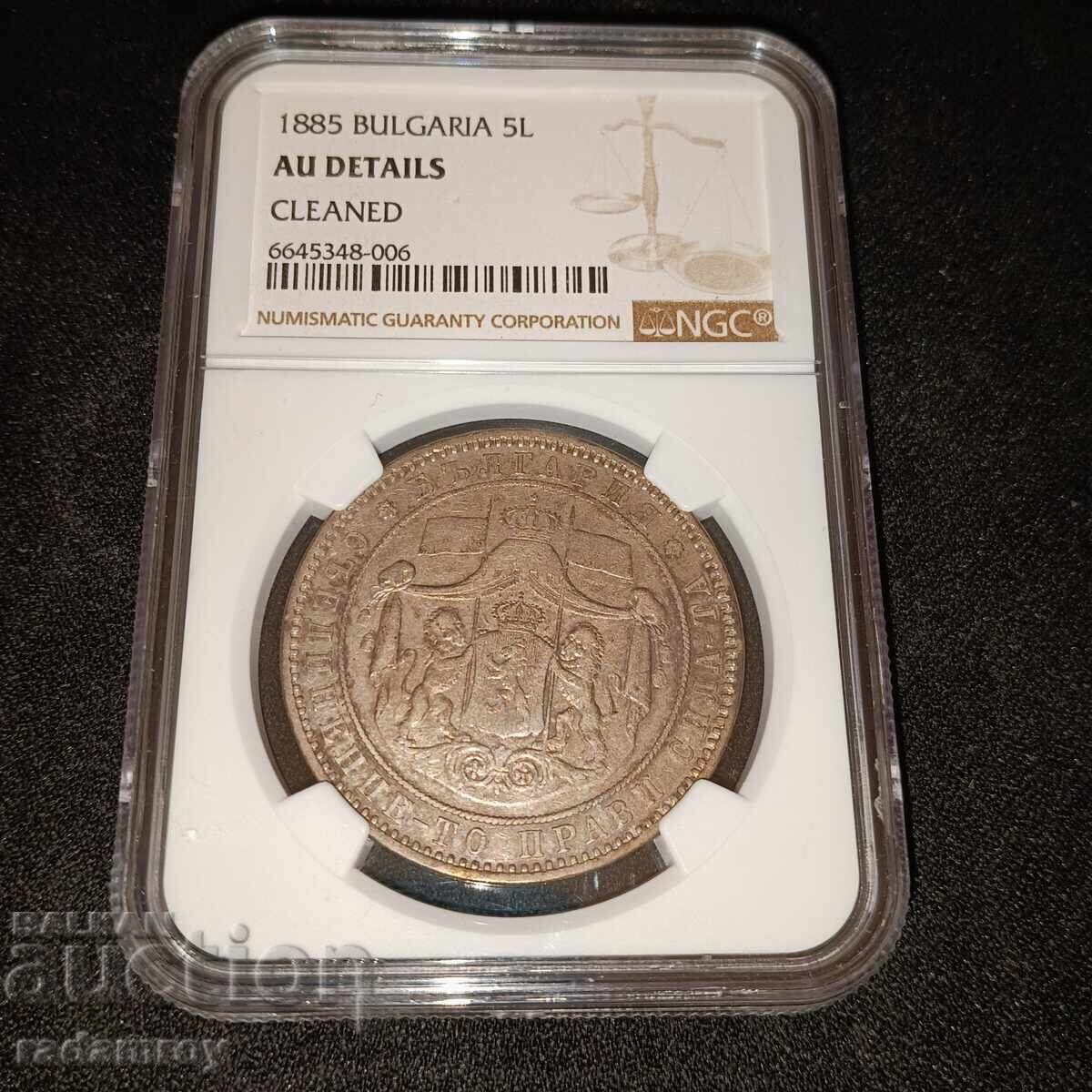 5 BGN 1885 AU NGC