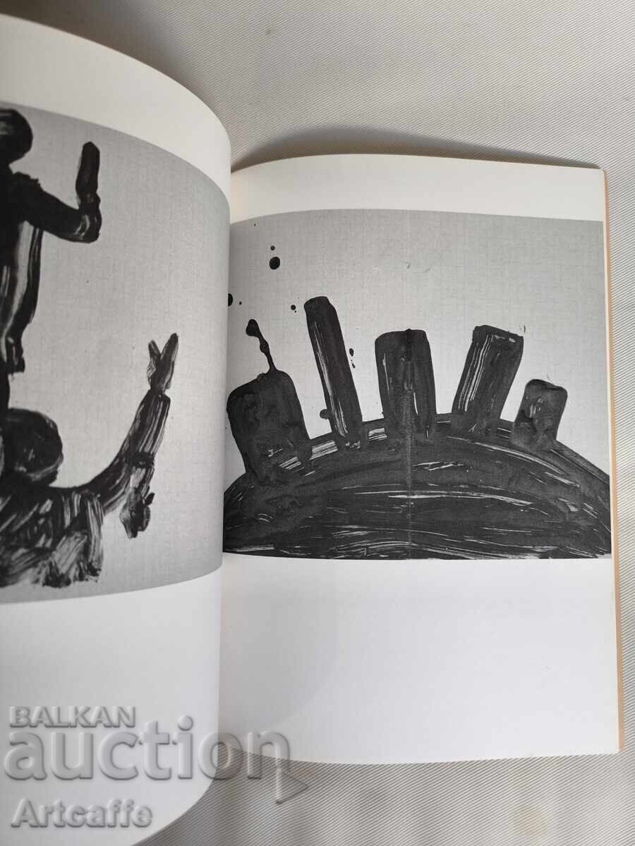 Παράδοση Κατάλογος Werner Buttner/Albert Oehlen Παράδοση Κατάλογος Werner Buttner/Albert Oehlen