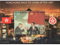 1997. The Isle of Bernera, Scotland. Hong Kong. Block. ILLEGAL STAMP