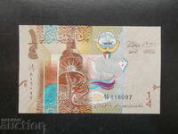 KUWAIT, 1/4 δηνάριο, 2014, UNC