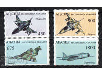 1995. Abkhazia - Russia. Airplanes. ILLEGAL STAMP.