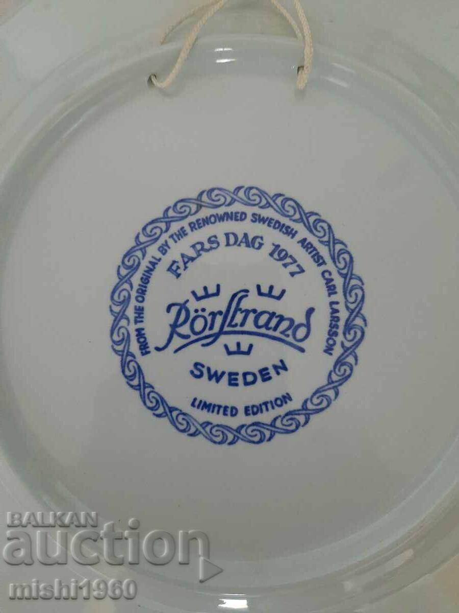 Πλάκα τοίχου από πορσελάνη με τιμή 5.00 BGN | € 2.56 Πλάκα τοίχου από πορσελάνη με τιμή 5.00 BGN | € 2.56