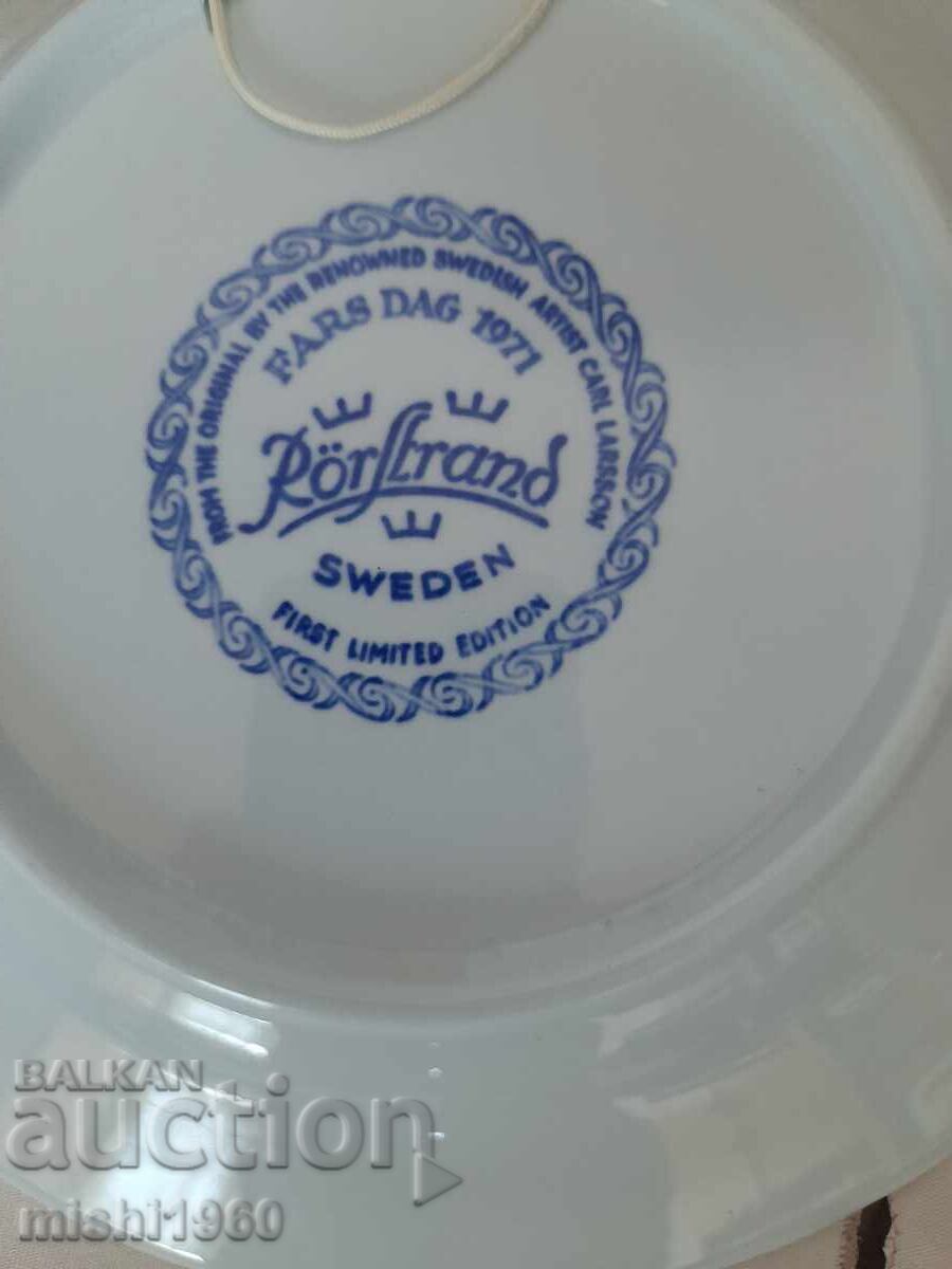 Πλάκα τοίχου από πορσελάνη με τιμή 5.00 BGN | € 2.56 Πλάκα τοίχου από πορσελάνη με τιμή 5.00 BGN | € 2.56