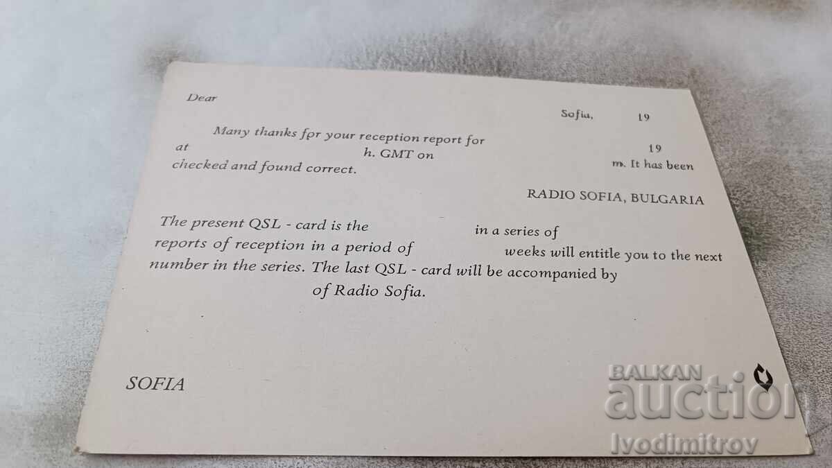 Postcard Radio Sofia with price 0.85 BGN | € 0.43 Postcard Radio Sofia with price 0.85 BGN | € 0.43