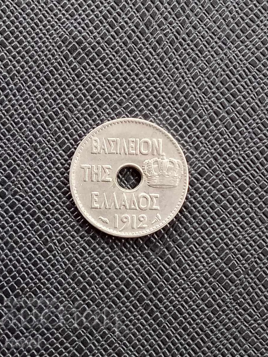 Grecia 5 Lepta 1912 cu preț 2.80 BGN | € 1.43 Grecia 5 Lepta 1912 cu preț 2.80 BGN | € 1.43