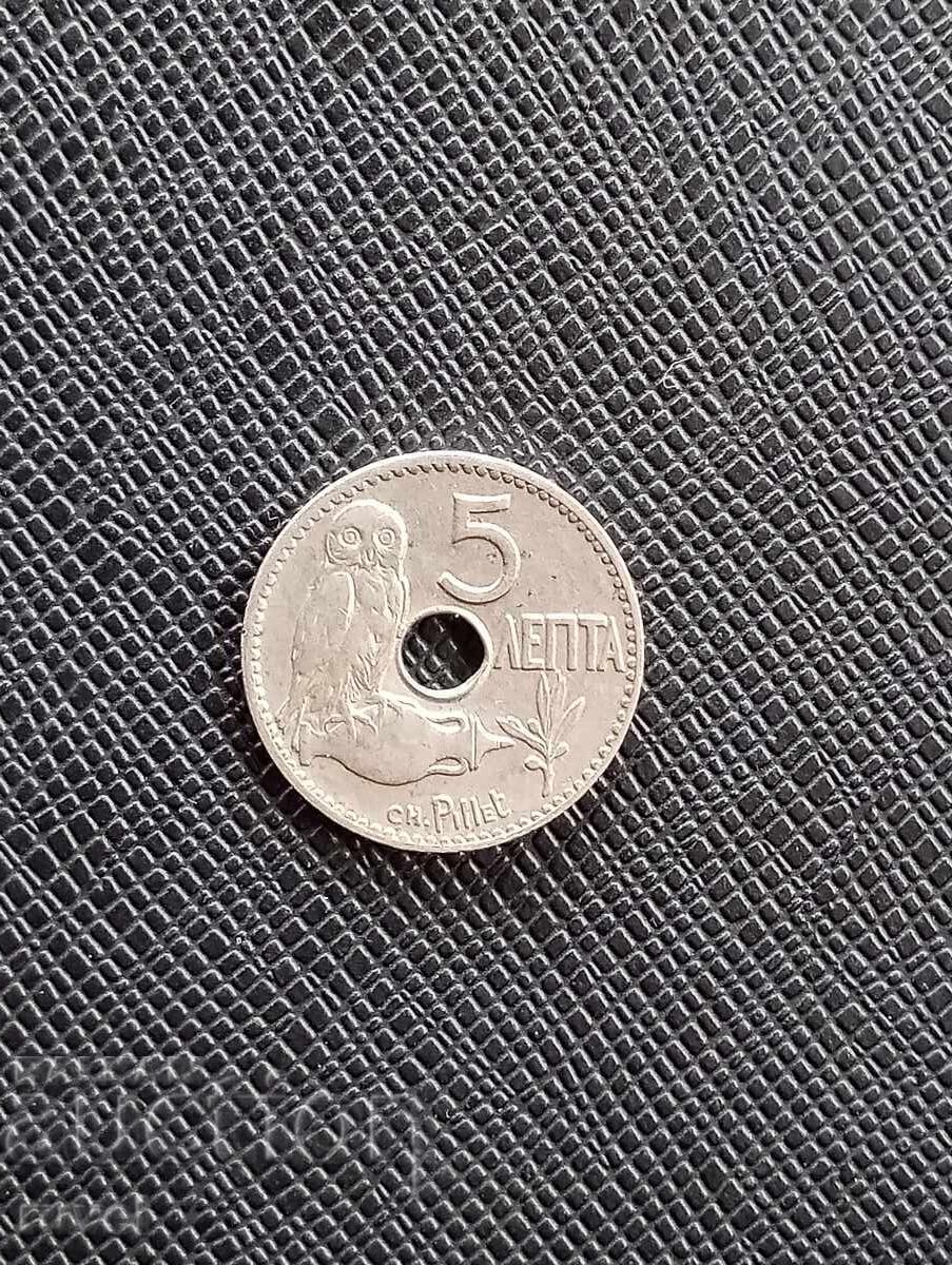 Grecia 5 Lepta 1912